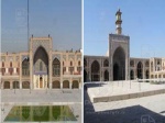 پاورپوینت سیر تحول مسجد جامع اصفهان