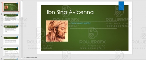 ابن سینا -  Ibn Sina Avicenna
